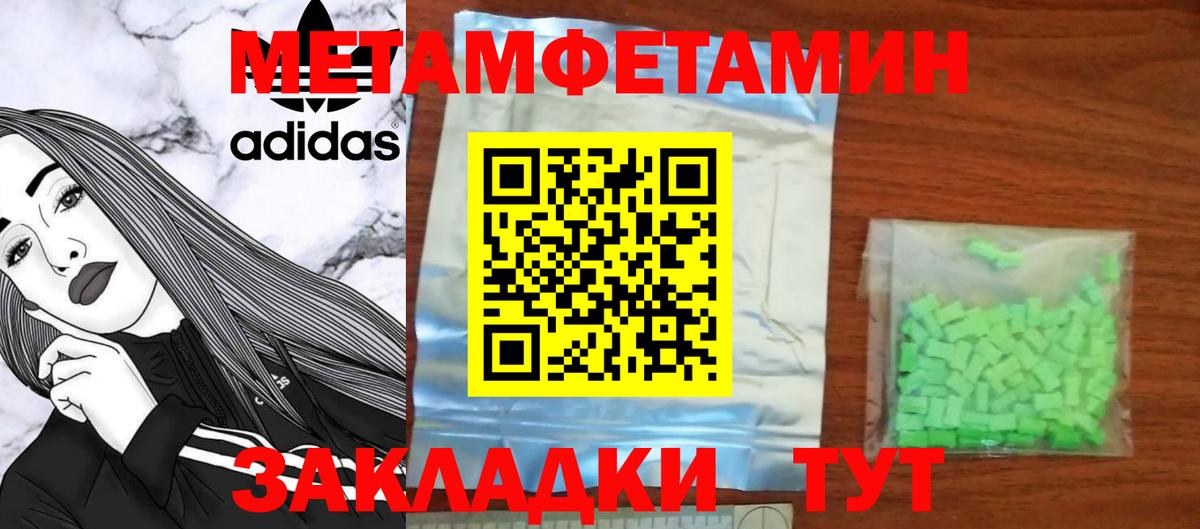 Амфетамин 97%  Вход с VPN  Алексин 