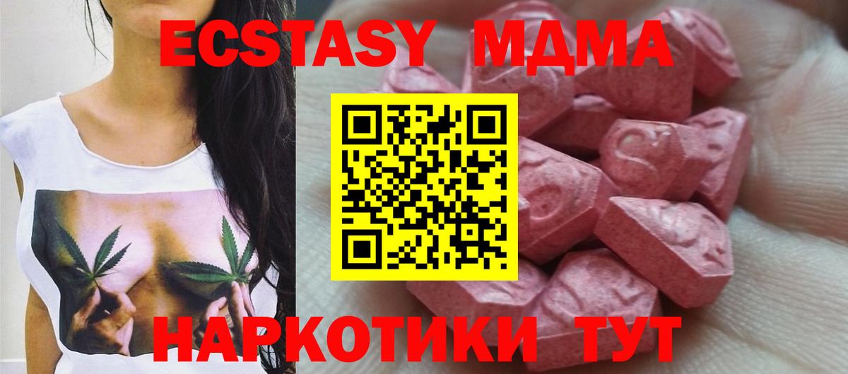 Ecstasy TESLA Алексин