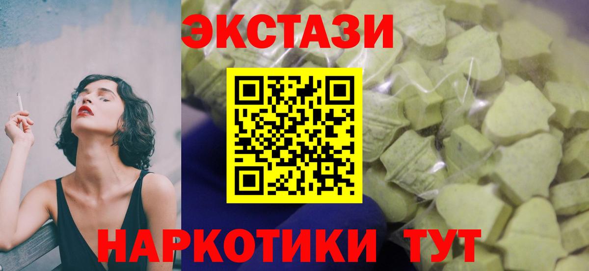 ЭКСТАЗИ  Вход с VPN  Алексин  ЭКСТАЗИ бентли 