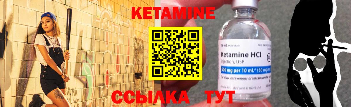 Алексин  Кетамин ketamine  Вход с VPN 