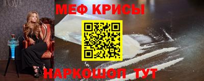 кокаин VHQ Татарск