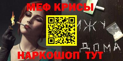 винт Тара
