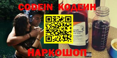 кокаин VHQ Татарск