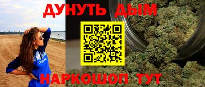 синтетический гашиш Тверь