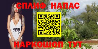 синтетический гашиш Тверь