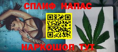 синтетический гашиш Тверь