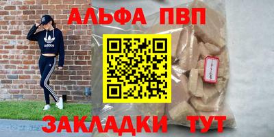 синтетический гашиш Тверь