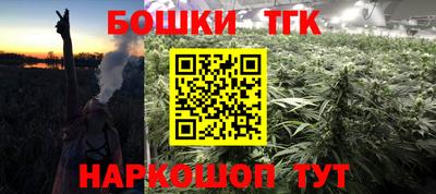 синтетический гашиш Тверь