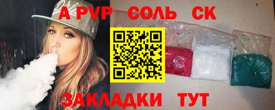 кокаин VHQ Татарск