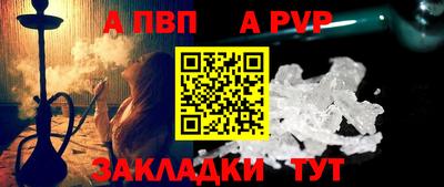 винт Тара