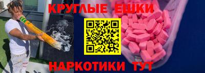 синтетический гашиш Тверь