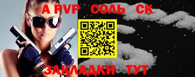 кокаин VHQ Татарск