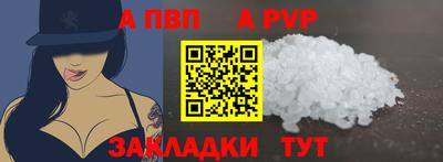 винт Тара