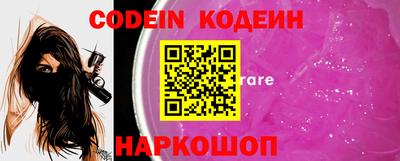 кокаин VHQ Татарск