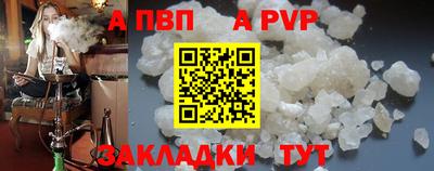 синтетический гашиш Тверь