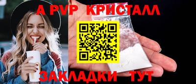 синтетический гашиш Тверь