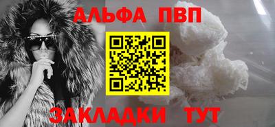 синтетический гашиш Тверь