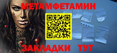 винт Тара