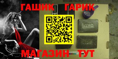 синтетический гашиш Тверь