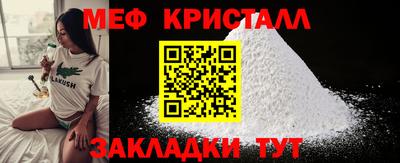 кокаин VHQ Татарск