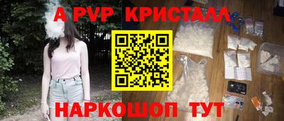 синтетический гашиш Тверь