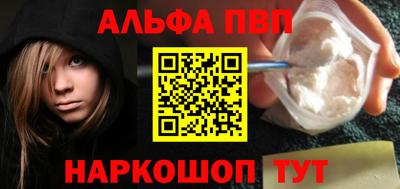 винт Тара