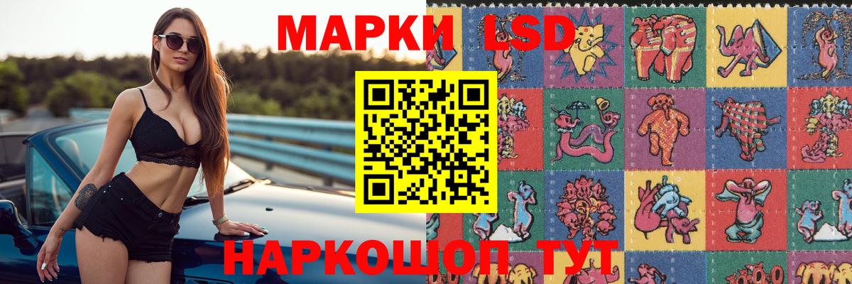LSD-25 экстази кислота Алексин