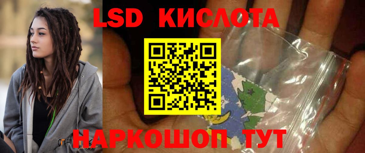 Алексин  ЛСД экстази ecstasy  Лсд 25 экстази кислота  Вход с VPN 