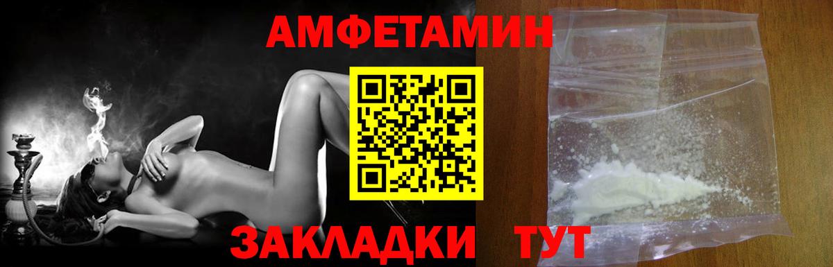 МЕТАМФЕТАМИН витя  Вход с VPN  Алексин  Метамфетамин  МЕТАМФЕТАМИН витя 