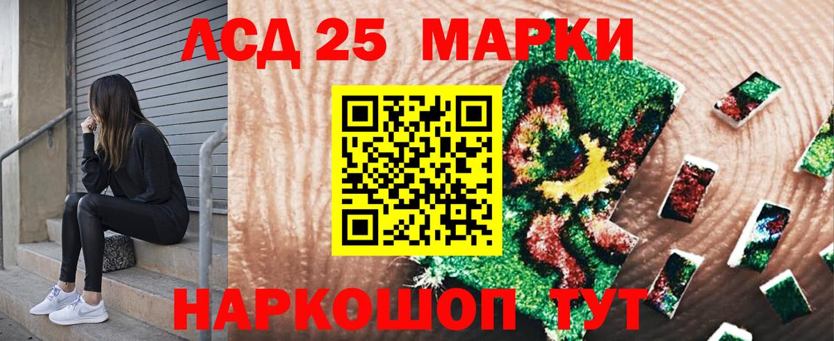 Марки NBOMe 1500мкг  Вход с VPN  Алексин 