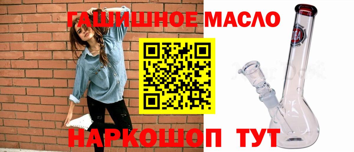 Дистиллят ТГК Wax Алексин