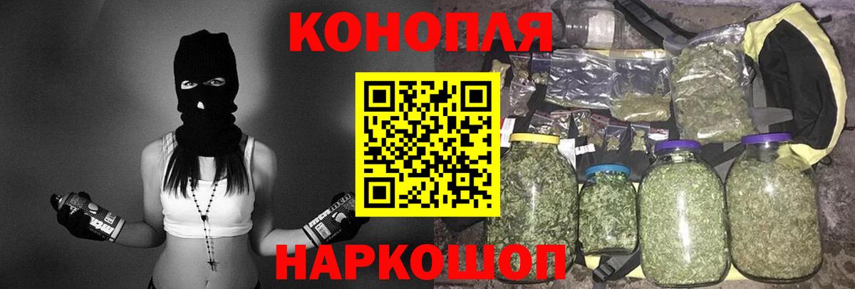 МАРИХУАНА гибрид Алексин