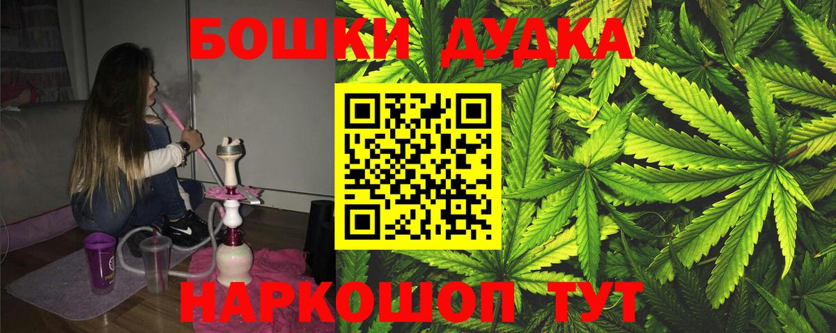 Марихуана White Widow  Марихуана SATIVA & INDICA  Алексин  Вход с VPN 
